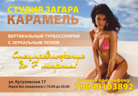Работа 2657812