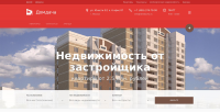 Домдача