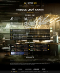Игровое сообщество