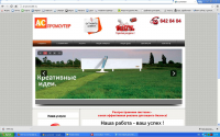 Слайдеры  и вплывающие панели