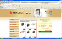 расчет заказа