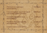 от