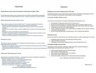Перевод Сайта Инвестиционной компании Rus-Eng