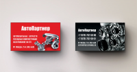 Визитные карточки магазина АВТОпартнер