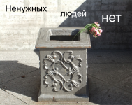 Плакат