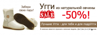 Слоган для интернет-магазина брендовой обуви
