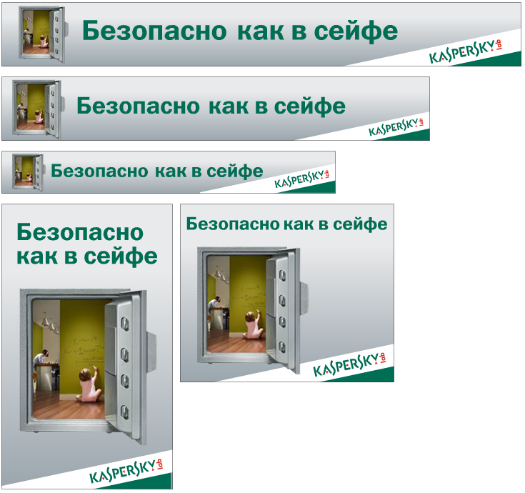 kasperskykey_safeasinsafe.png