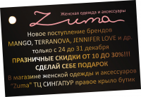 Работа 1081267