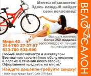 Работа 1081260