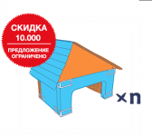 Работа 2802120