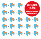 Работа 2802118