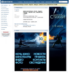 Группа в контакте (брэндирование) (2)