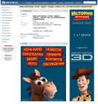 Группа в контакте (брэндирование) (1)