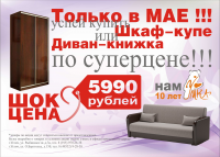 Работа 2827592