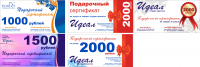Работа 2827590
