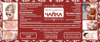 Работа 2827589