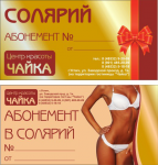 Работа 2827585