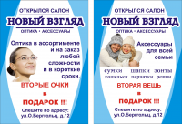 Работа 2827577