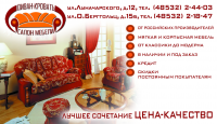 Работа 2827575