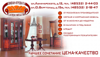 Работа 2827574