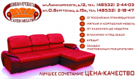 Работа 2827573