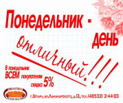 Работа 2827572