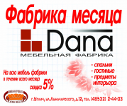 Работа 2827571