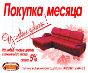 Работа 2827570
