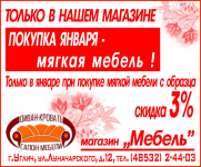 Работа 2827569
