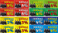 Работа 2827567