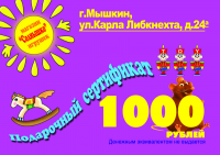Работа 2827565