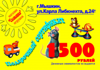 Работа 2827564