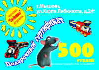 Работа 2827563