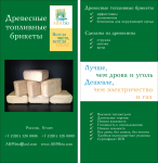 Работа 2827560