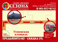 Работа 2827558