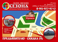 Работа 2827557
