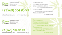Работа 2827322