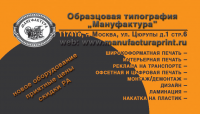 Работа 2827320