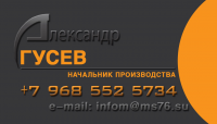 Работа 2827319
