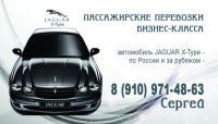 Работа 2827318