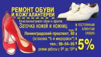 Работа 2827316