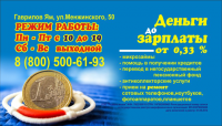 Работа 2827315