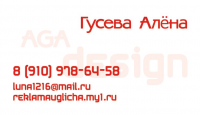 Работа 2827314