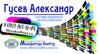 Работа 2827312