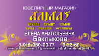 Работа 2827311