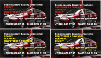 Работа 2827310