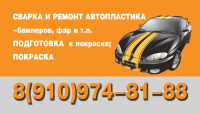 Работа 2827309