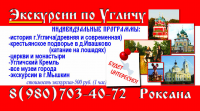 Работа 2827307