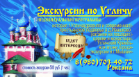 Работа 2827305