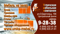 Работа 2827304